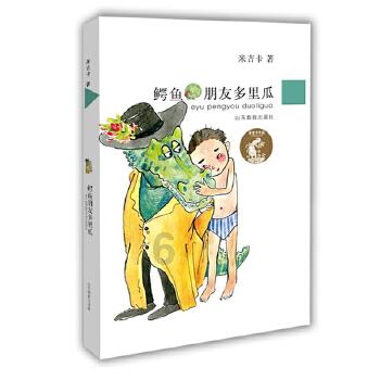 又一尺度新作，尺度突破，惊悚元素引人入胜