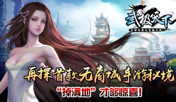 为什么家长老是别人家的孩子长别人家的孩子短？还买作业，一时考不好也买作业？谁喜欢作业？游戏画面