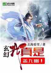 连线光球