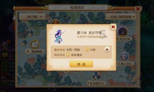 吉利德Trop2 ADC药物3期NSCLC临床失败,股价大跌逾10%