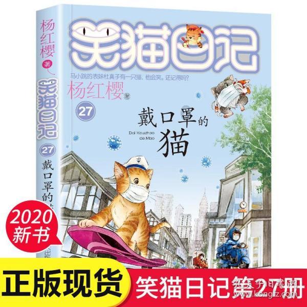 怎样才能减肥呢游戏画面