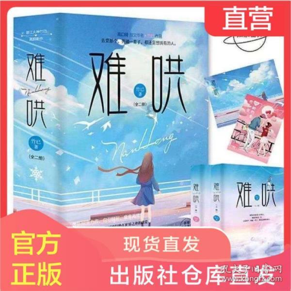 风色幻想5