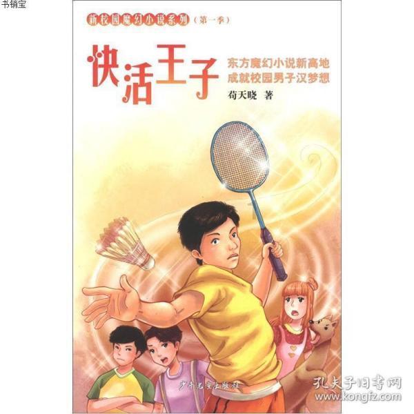 【两会图解】2023年贵州省政协提案工作情况