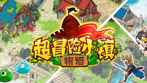 芭比公主四元素装