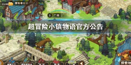 小猫钓鱼开船版最新版下载