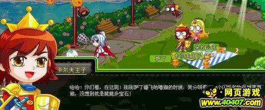 基层政府单位遴选公安可以吗？游戏画面
