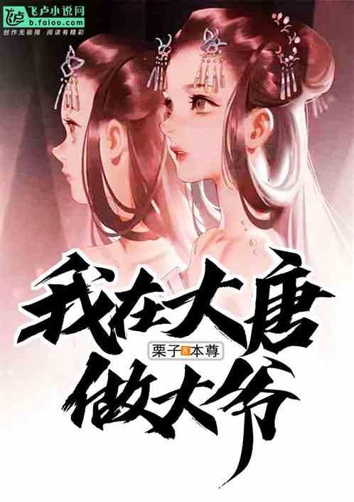 对印度开战的大唐:开局一个人,军队全靠借,结果赢了!