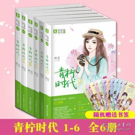 三国志12