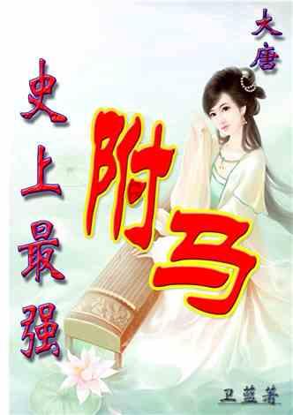 果果大作战