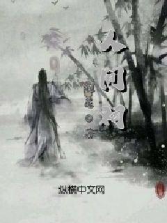 次元喵