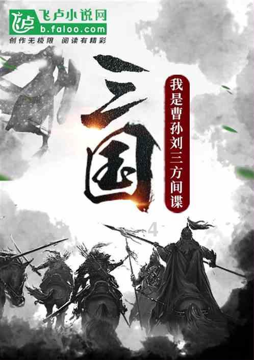 植物大战僵尸6