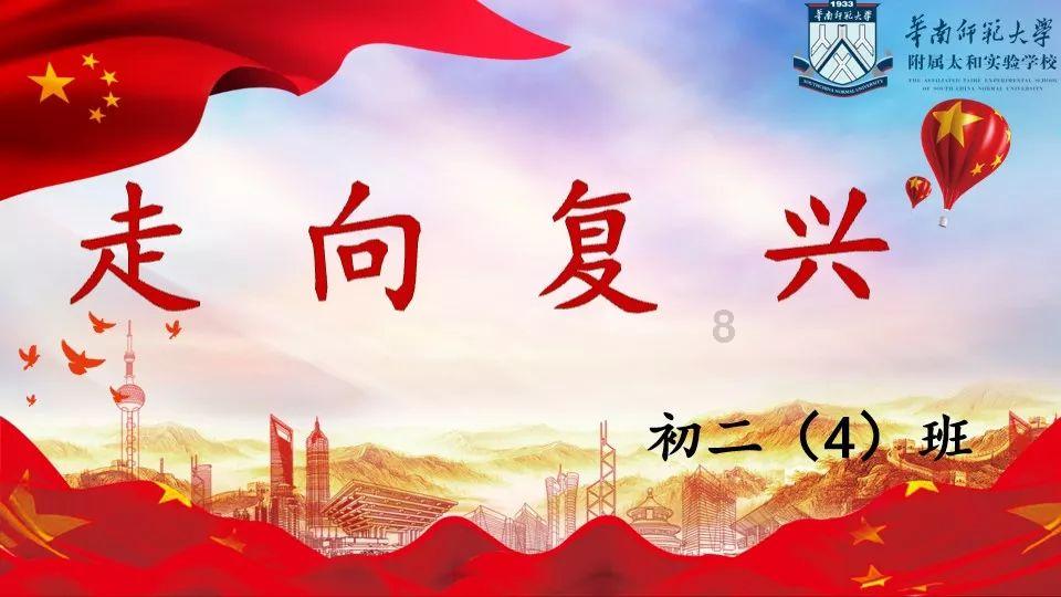 迪士尼魔法学校