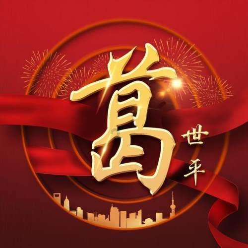 救援袋鼬