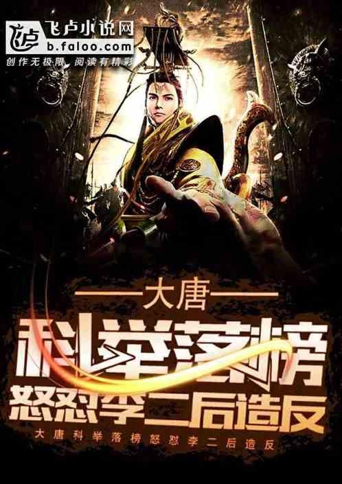 兽人必须死