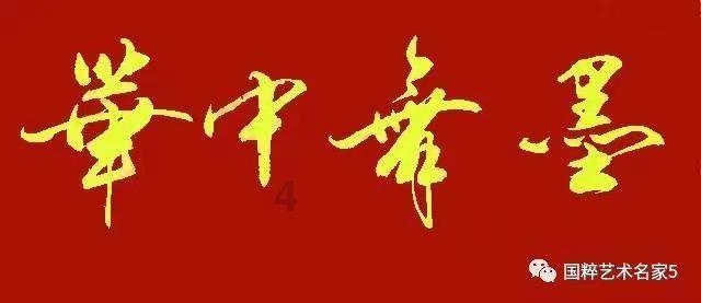 武装突袭3