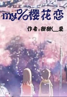 排超总决赛第三回合 上海女排客场再负天津