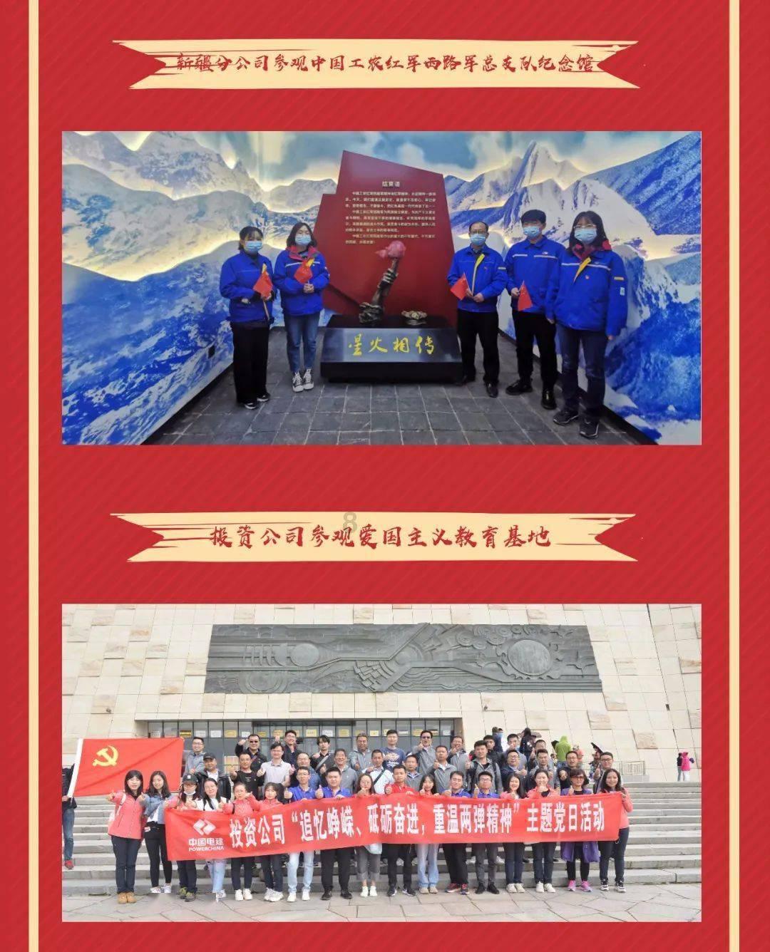 炫舞时代
