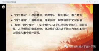 万众狂欢
