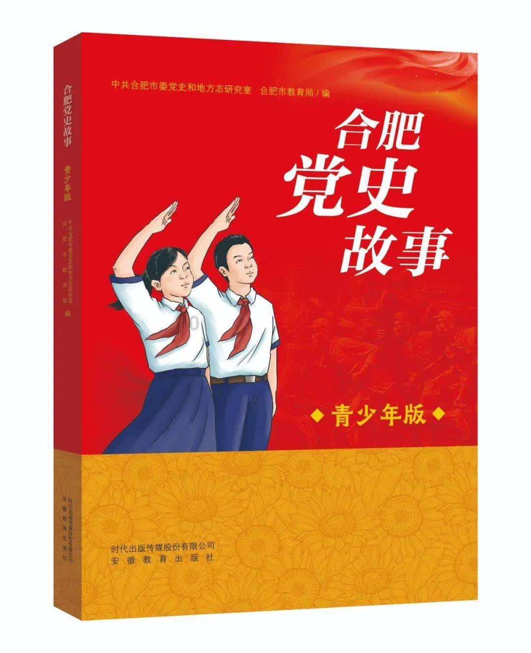 万词王