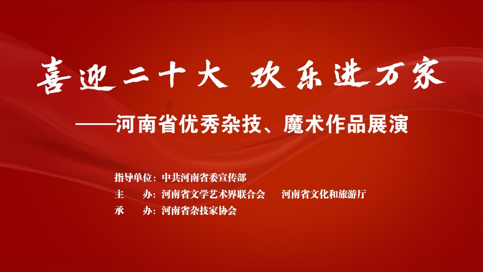 九江经开区开展春节禁燃禁放宣传活动