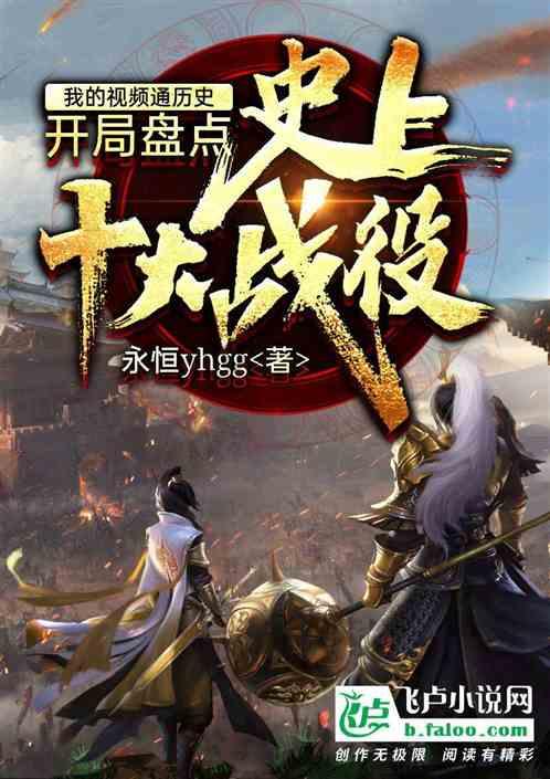 经典扫雷大挑战