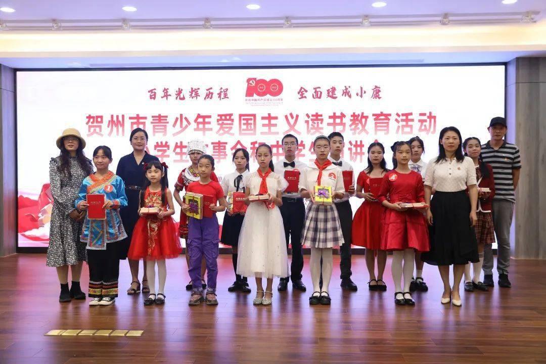 无主之地传说