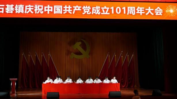 基层政府单位遴选公安可以吗？游戏画面