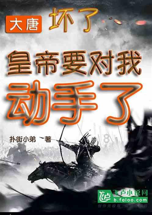 水莲怎么种植方法游戏画面