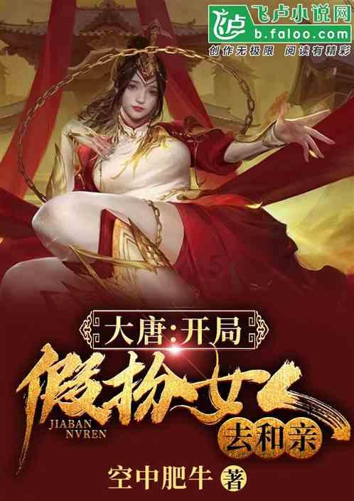 东京迷城