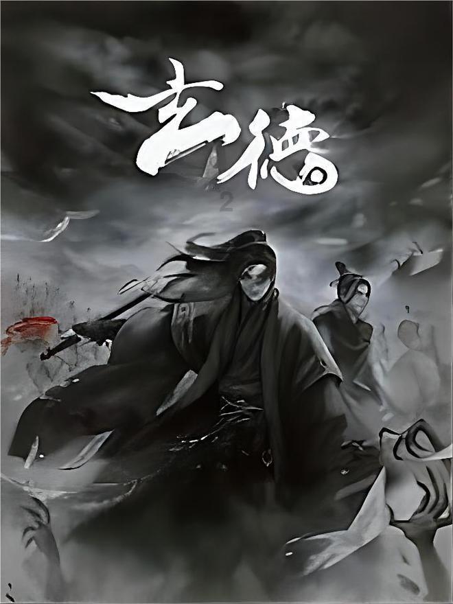 放逐之城