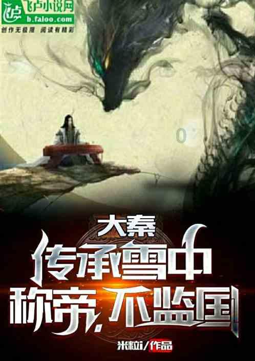 中欧班列长安号首发西安—波季线路 国际运行干线增加至18条