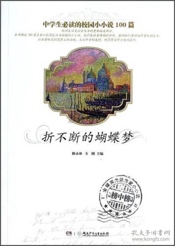 小萌妹的甜美装扮